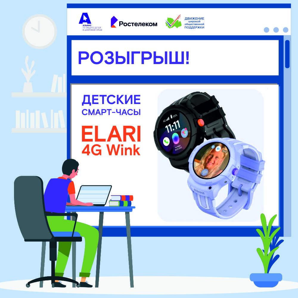 Фото «Ростелеком» в Новосибирске расскажет о безопасности под знаком «кибер» 3 - Сиб.ФМ Фото «Ростелеком» в Новосибирске расскажет о безопасности под знаком «кибер» 3